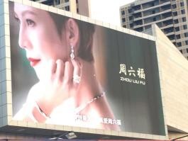 3840HZ Refresh Rate LED Billboards with IP65 Protection Level and 860w/m2