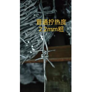 high quality barbed wire price per roll hot dip galvanized barbed wire for farm