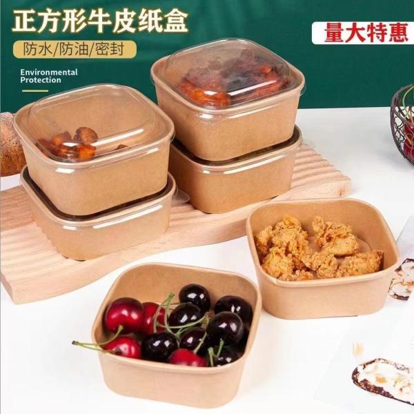 Quality Kraft Disposable Custom Color Bowl Take Away Paper Lunch Box Food Container wholesale