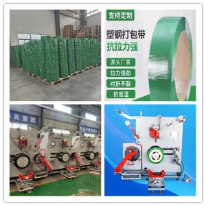 Cheap Automatic binding tape winding machine, PET plastic steel tape winding machine, automatic winding machine, 80kg/ coil for sale