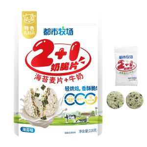 China Seaweed Cereal Chewy Shape Milk Crisps Candy Dairy Allergen Origin Chewy Milk Candy on sale