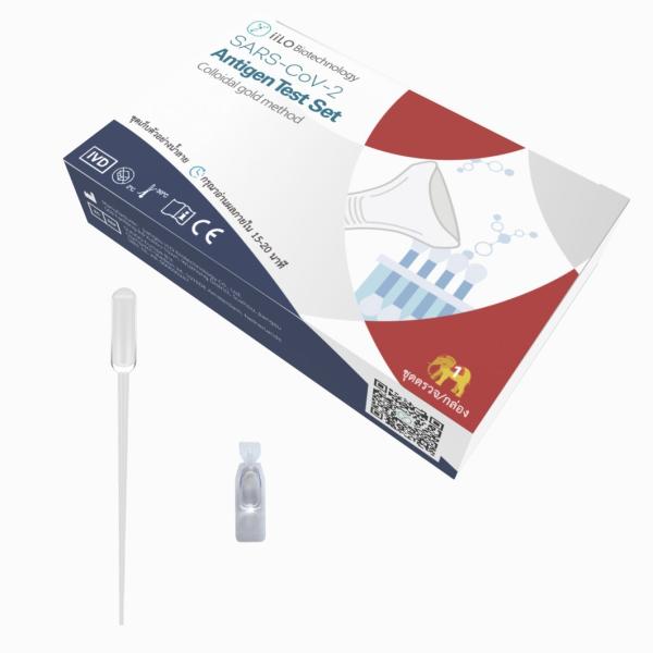 15-20 Minutes 70mm SARS-CoV-2 Antigen Self Test Set Saliva Sample Collector