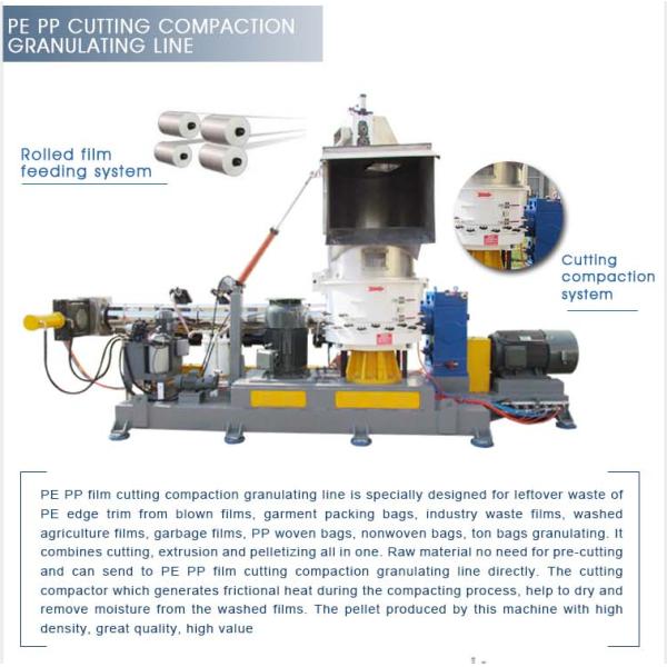 Cutting Compaction 130mm Screw One Stages Wet Granulation Machine