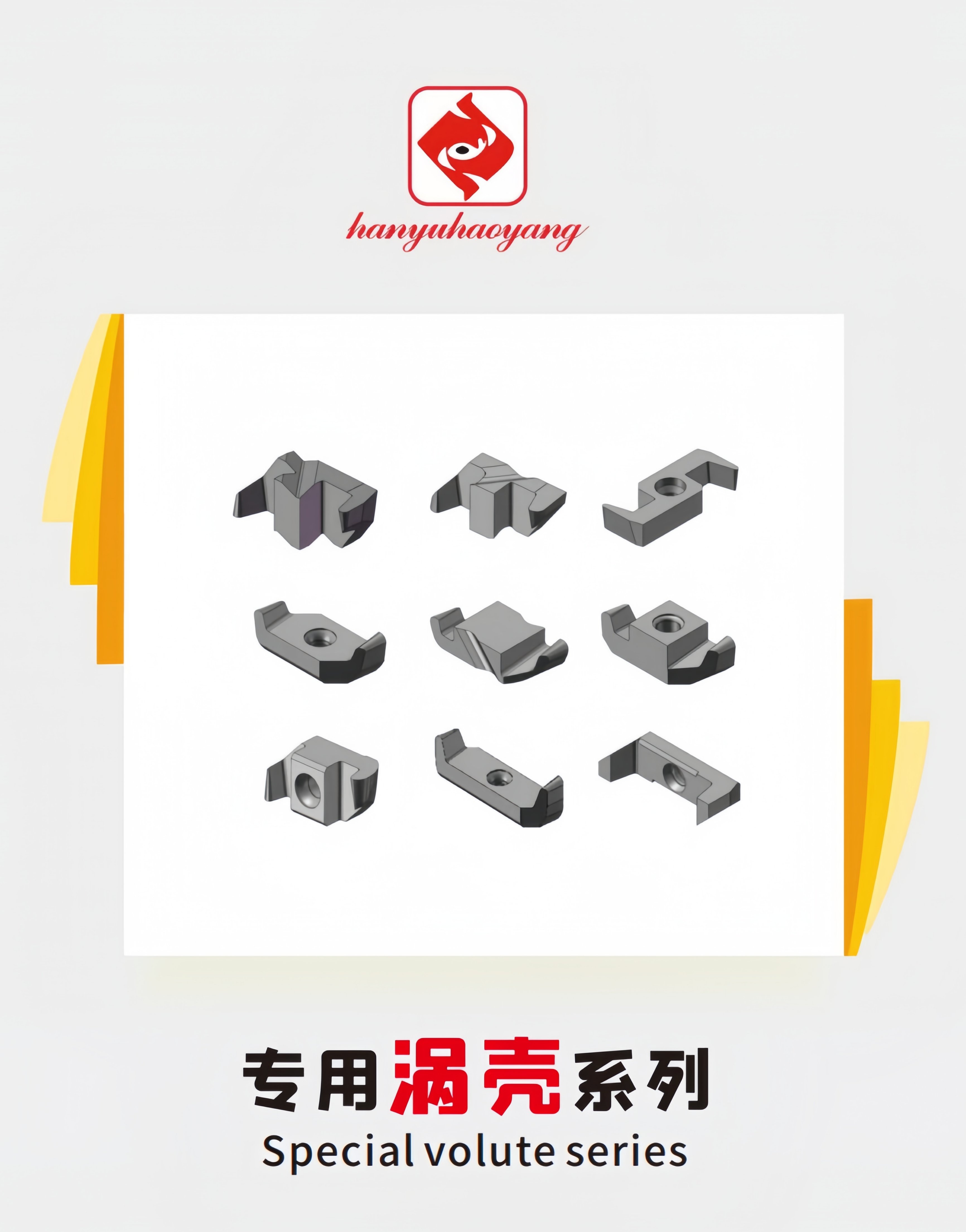 Special Volute Series CNC Cutting Inserts, PVD Coating, Model 092112-NT,