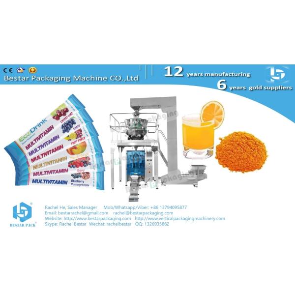 Instant fruit juice powder stick pouch automatic weighing packaging machine BSTV