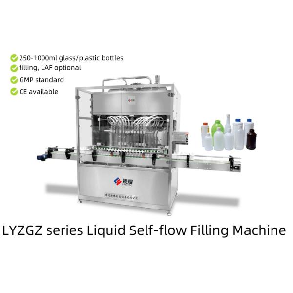 Quality High Precision Vial Liquid Filling Machine for Monoclonal Antibody Production with Self Flow Filling System, GMP Compliant wholesale
