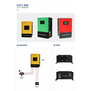 240V MPPT Solar Regulator Controller 60A For Solar Energy System