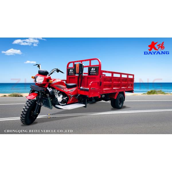 3 Wheel Motorized Tricycle 250cc Cargo Tricycle with Big Footrest and 150cc Engine