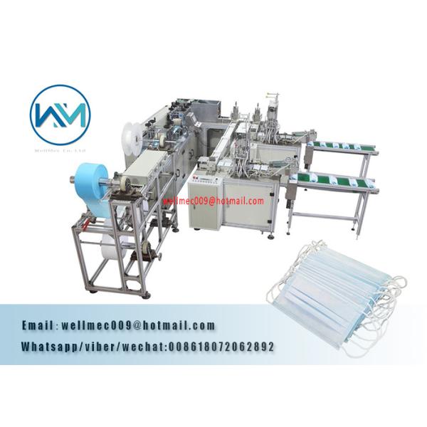 100 PCS/MIN Full Automatic Nonwoven Disposable Surgical Face Mask Making Machine