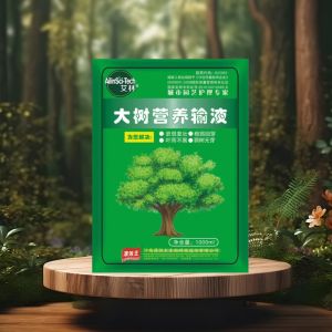 Concentrated Nutrient Solution Bamboo Flower Fertilizer Potted Liquid Plant