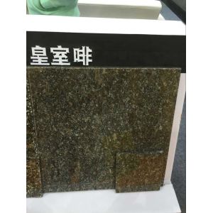 Cheap Imperial Cafe' Granite Tile,Granite Slab, Beatiful Brown Granite Tile,Wall Tile,Floor Material From China for sale