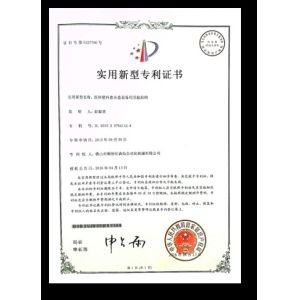 Sencan Automation Machinery Co., Ltd. Certifications