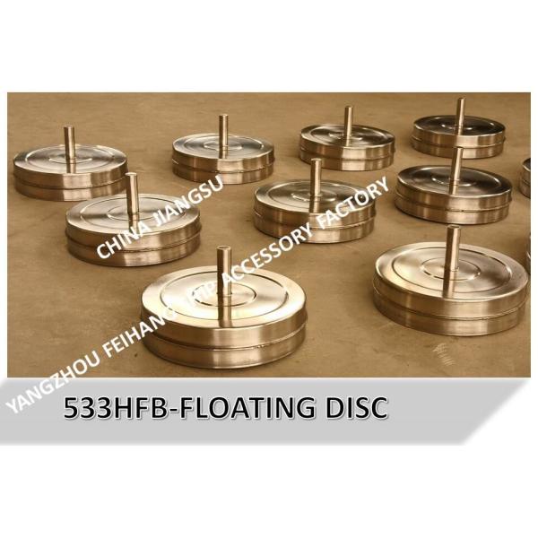 533HFB marine breathable cap float, ballast tank breathable cap float main