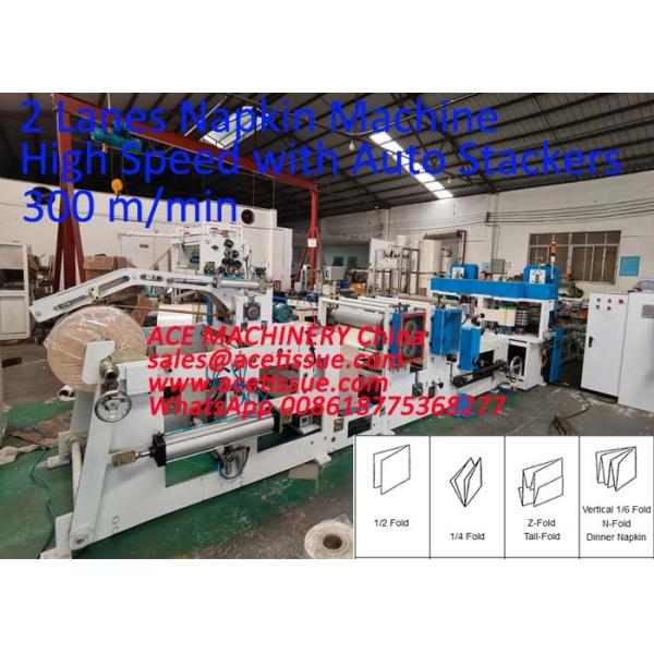 Quality Quarter Fold Napkin Production Line Packaging For Luncheon Napkin wholesale