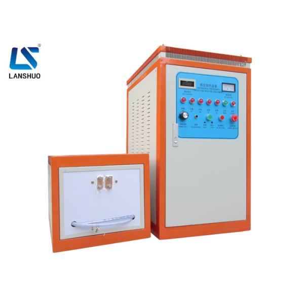 Quality CE Standard 240A Induction Hardening Machine Bolt And Nut 50 / 60HZ wholesale