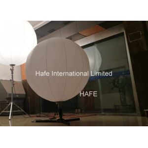 120V 1200W Inflatable Lighting Decoration Halogen Lamp Illuminate From Within