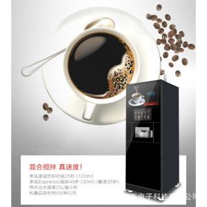 2 Units Water Tank Espresso Coffee Vending Machine Business 3000W
