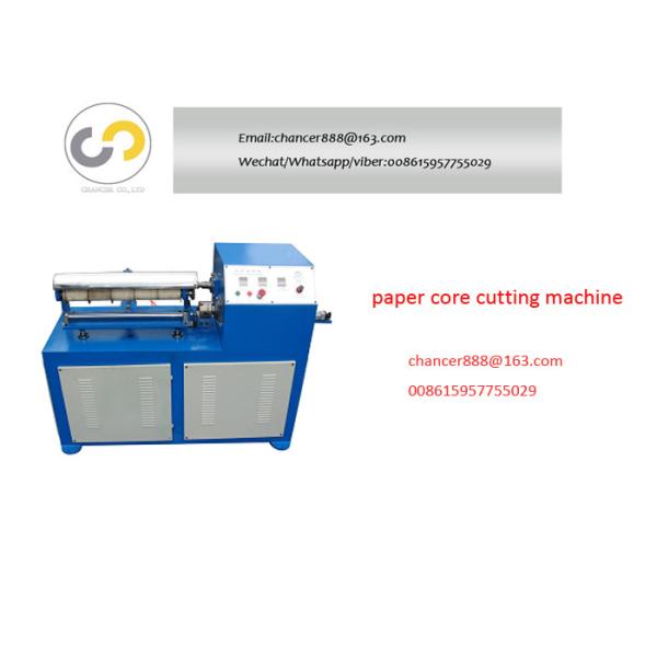 6pcs knives Fabric reel paper core cutter，textile spiral paper tube cutting machine