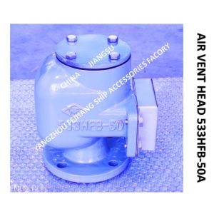 SEWAGE TANK PONTOON TYPE OIL TANK PERMEABILITY CAP 533HFO-50A, WATER TANK