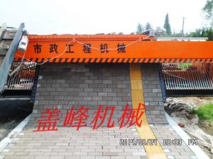 China GF-3.5 paving brick laying machine on sale