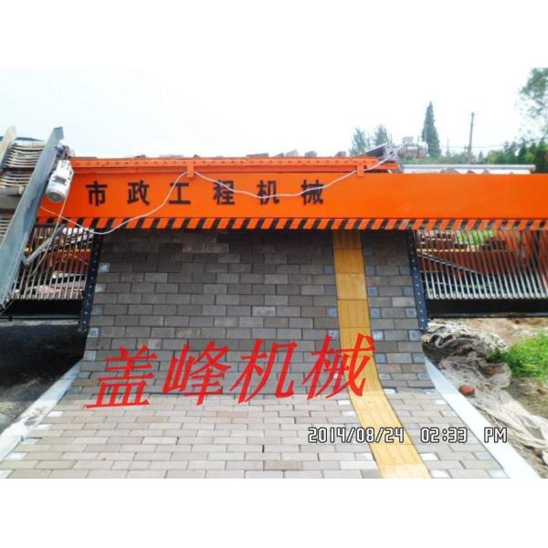 GF-3.5 paving brick laying machine