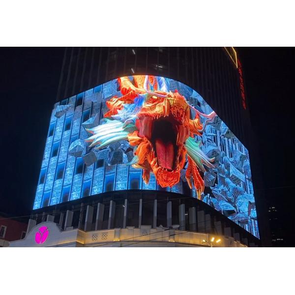 FM-A PH4 Outdoor LED Display Screen 320mmx160mm Super Slim Cabinet