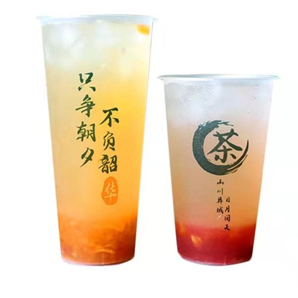 Quality 14g Milk Tea Plastic Cups 16oz For Beverage wholesale