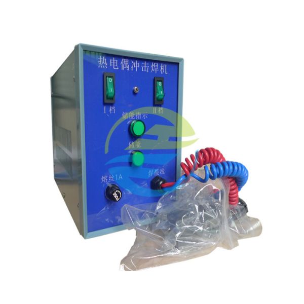 Thermocouple Impact Welding Machine - Automatic Brazing Machine for Precision