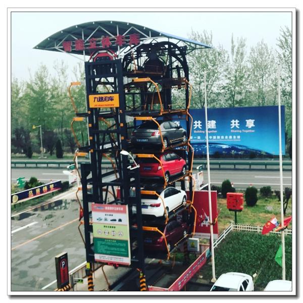 Quality 6 8 10 12 14 16 20 Cars Vertical Rotary Parking Car Stacker/Multi Level Tower Car Parking System wholesale
