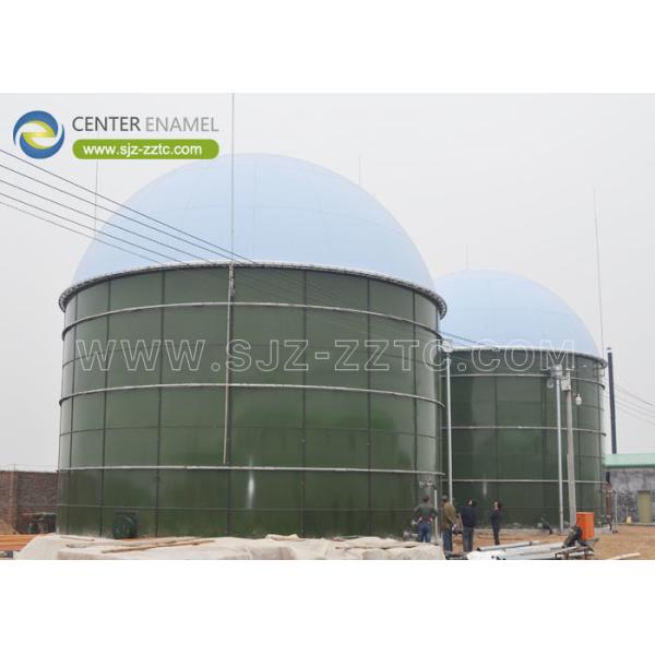 Quality Center Enamel Provides CSTR Reactor for Sugar Industry Wastewater Treatment wholesale