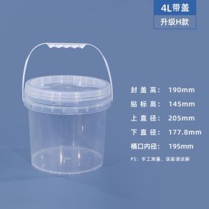 Disposable PP Clear Party Mick Tea Bucket 1000ml Plastic Cup With Handle And Lid