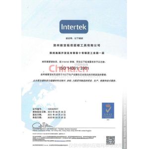 Zhengzhou New Asia Rich Superhard Cutting Tools Co.,Ltd Certifications