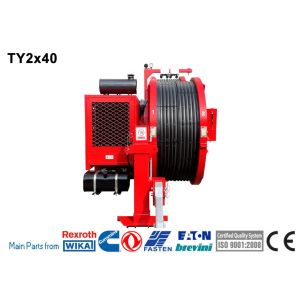 Cheap Transmission Line Stringing Equipment TY2x40-1800 Hydraulic Cable Rope Tension for sale