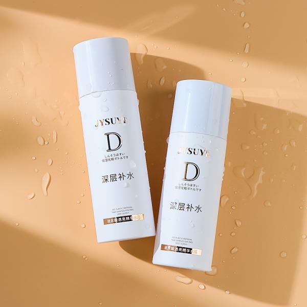 Quality Custom PCR Cosmetic Bottles 30-100% Recycled  IML/Laser Engraving MOQ 5k wholesale