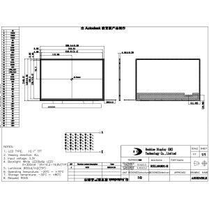 China 3.3v High Brightness LCD Panel , 10.1 TFT Monitor With High Brightness on sale