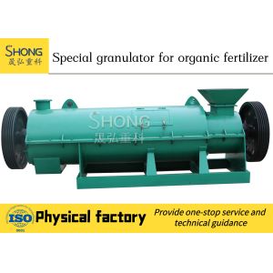 Below 10% Organic Fertilizer Production Line By Biogas Residue