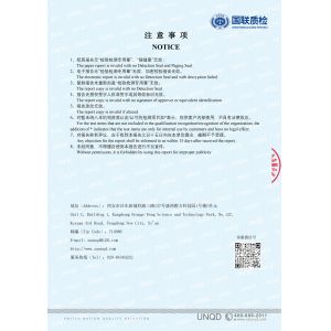 Qingyuan IBoss Smart Technology Co., Ltd. Certifications
