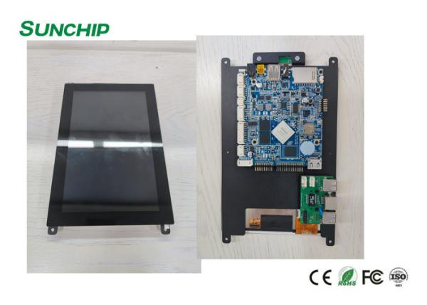 Sunchip ADW Embedded Advertising AIO Machine 7'' Android Embedded Device RTC