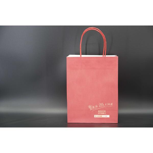 Quality Printing Custom Kraft Bags With Logo Recyclable Eco-friendly wholesale