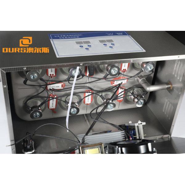 Heated Protable Ultrasonic Cleaning Machine 30 Liter , Large Capacity Ultrasonic