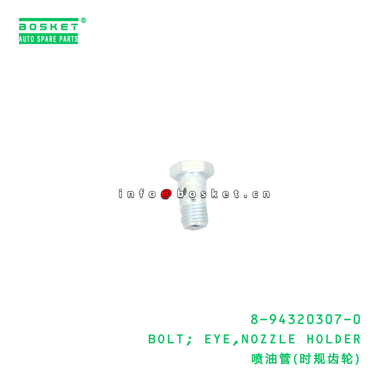 Cheap 8-94320307-0 Nozzle Holder Eye Bolt for ISUZU NKR 4JB1T 4JH1 4JH1T 8943203070 for sale