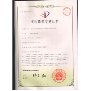 Haining Zell Automobile Testing And Inspection Equipments Co., Ltd. Certifications