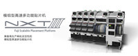 Modular NXT-M3III Fuji SMT Equipment , Multifunctional Fuji Pick And Place