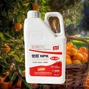 Organic NPK Water Soluble Fertilizer Biostimulant Extraction Fertilizer