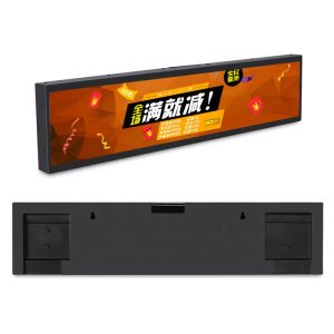 Digital Shelf Edge Advertising 48" Stretched Bar LCD Display