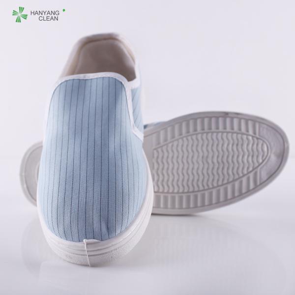 Quality Breathable canvas esd cleanroom work shoes with pvc sole wholesale