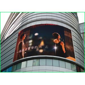 China Multi Color Arc LED Advertising Displays With Waterproof Cabinet For Shopping Mall Building on sale