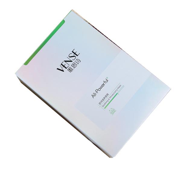 Quality Facial mask box manufacturer custom printing laser printing box wholesale