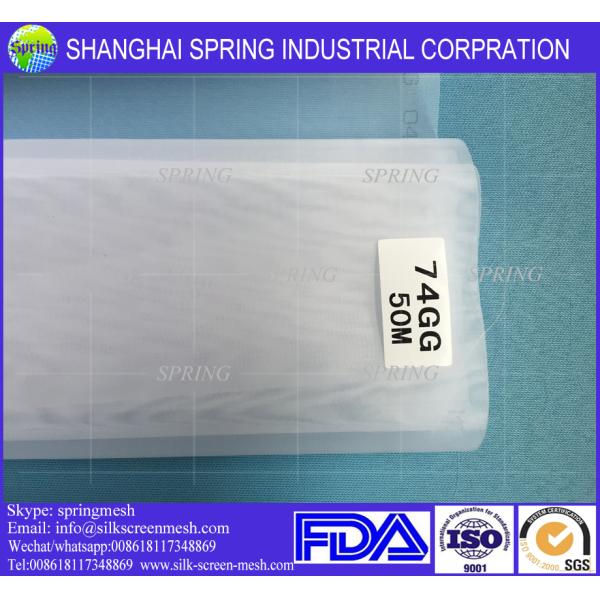 Flour strainer mesh FDA Standard 24GG /XX & XXX & GG Flour Mesh