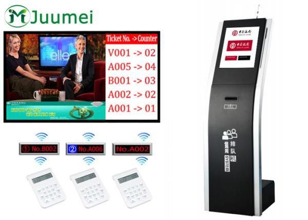Quality Juumei Electronic Wireless Queuing System Intelligent Queue Management System wholesale